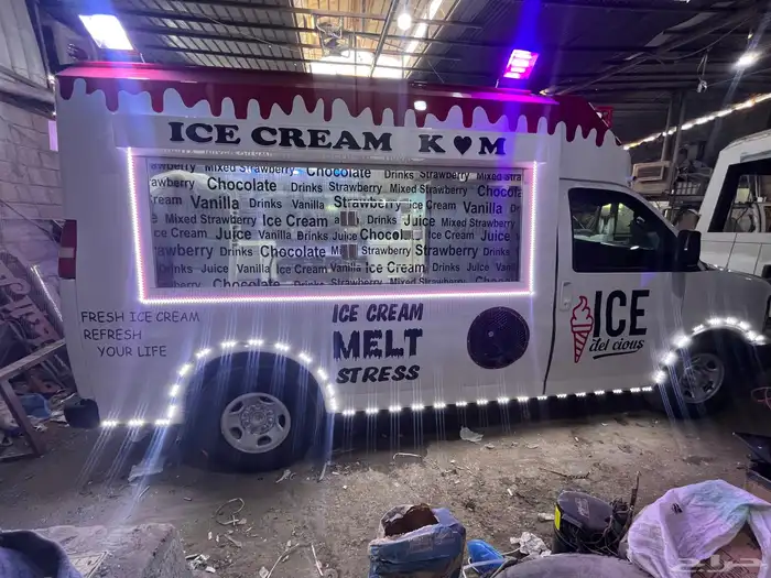 سيارة ايسكريم للايجار 1