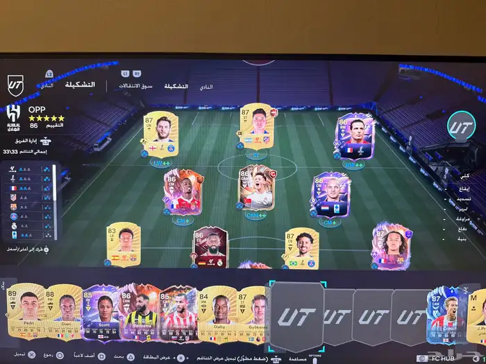 حساب فيفا 26 0