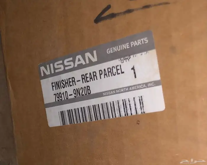 غطاء صندوق خلفي مكسيما 2009-2014 أصلي وكالة 6