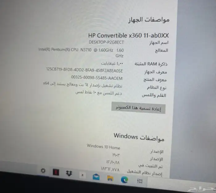 لابتوب HP 4