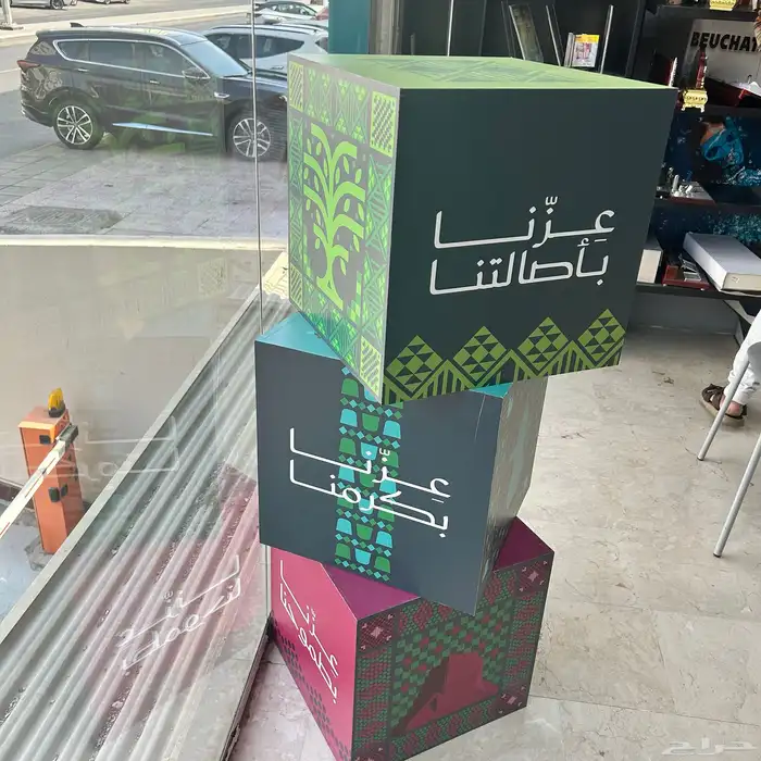 مكعبات فوركس طباعة 0