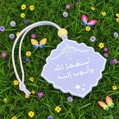 تعليقة سيارة دينيه index