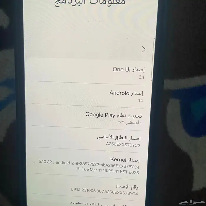 سامسونج A24 5G 1