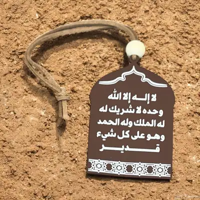 تعليقة سيارة دينيه index