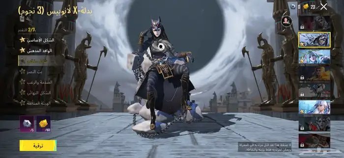 حساب ببجي لفل 80 26