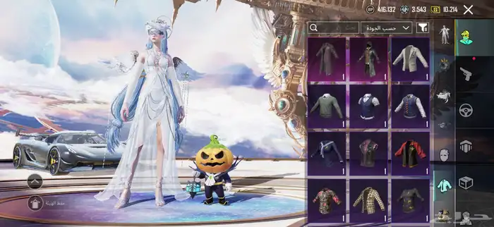 حساب ببجي لفل 80 14