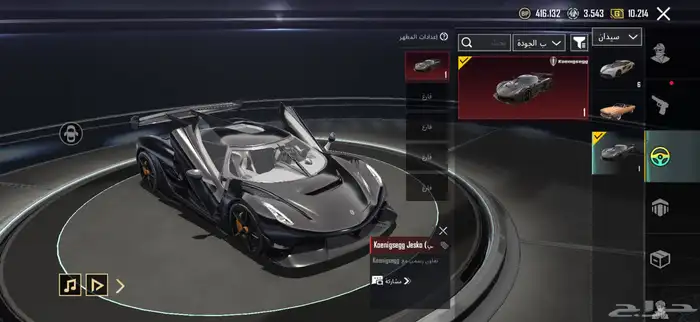 حساب ببجي لفل 80 19