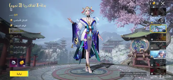 حساب ببجي لفل 80 27