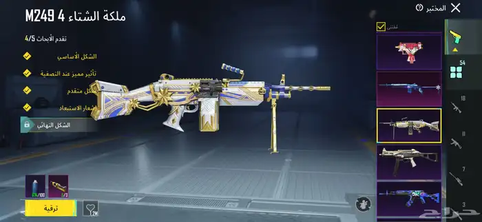 حساب ببجي لفل 80 42