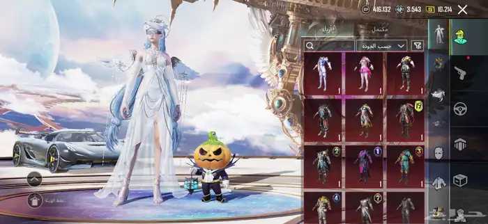 حساب ببجي لفل 80 6