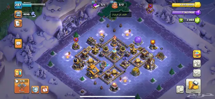 حساب كلاش فخم فل سكنات ومناظر 2