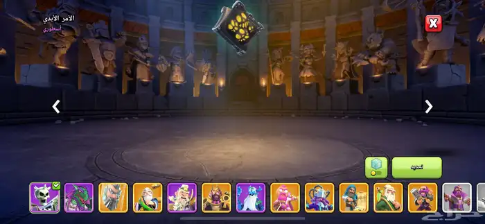 حساب كلاش فخم فل سكنات ومناظر 25