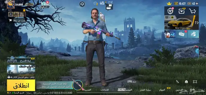 حساب ببجي رخيص ونادر 0