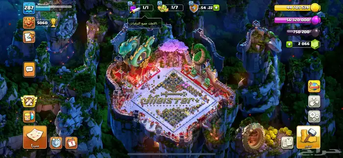 حساب كلاش فخم فل سكنات ومناظر 1