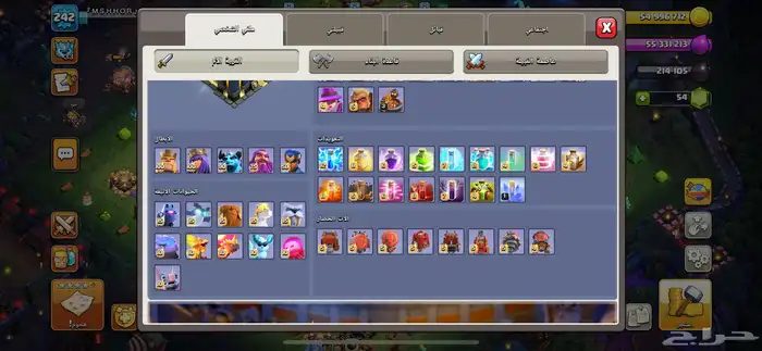 قرية كلاش اوف كلانس ماكس 3