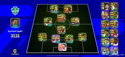 حساب Foottball index