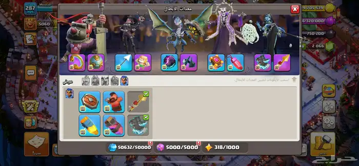 حساب كلاش فخم فل سكنات ومناظر 19