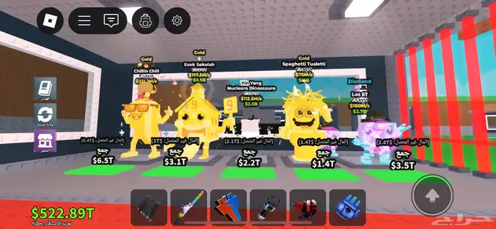 ماب السرقه دراقون كنلوني 2