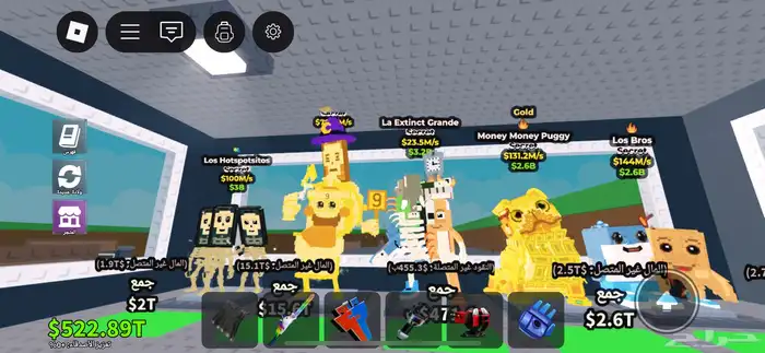 ماب السرقه دراقون كنلوني 3