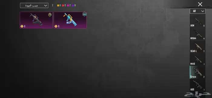 حساب ببجي للبيع 33