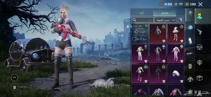 حساب ببجي للبيع 1