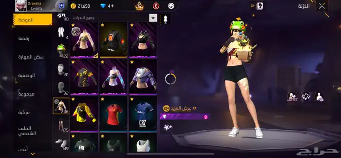 حساب فري للبنات والعيال 30