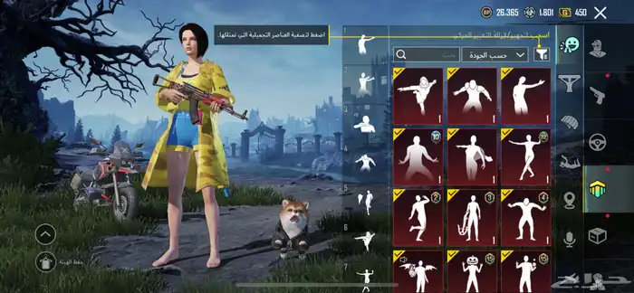 للبيع حساب مثل ماهو موضح السعر على سوم 1