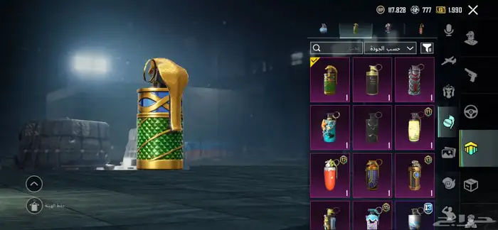 حساب ببجي للبيع 11