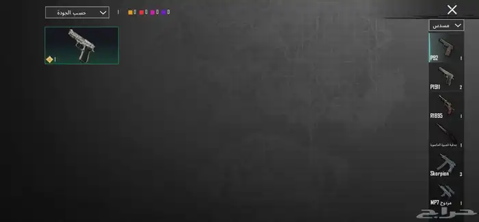 حساب ببجي للبيع 68