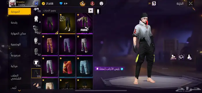 حساب فري للبنات والعيال 11