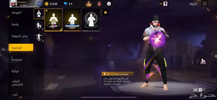 حساب فري للبنات والعيال 20