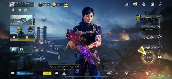 حساب كود بدل فقط 20