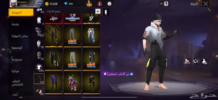 حساب فري للبنات والعيال 12