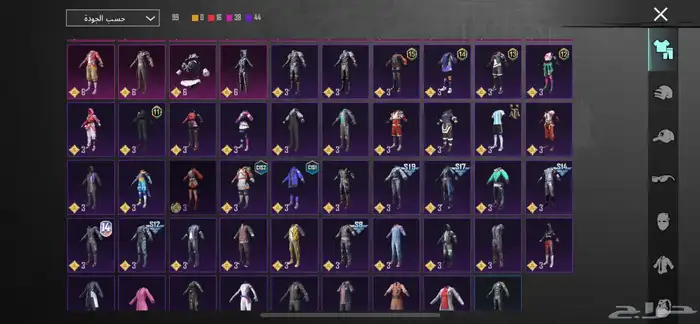 حساب ببجي 20