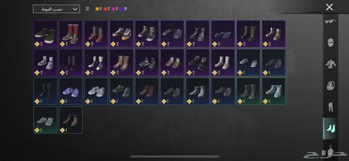 حساب ببجي 11