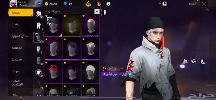 حساب فري للبنات والعيال 0