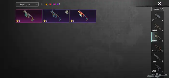 حساب ببجي للبيع 54