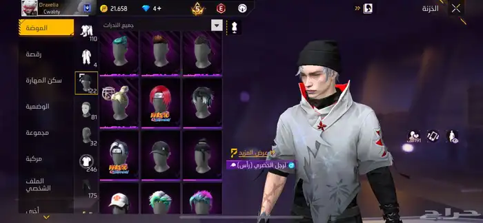 حساب فري للبنات والعيال 3