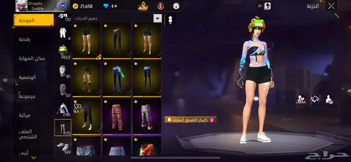 حساب فري للبنات والعيال 32