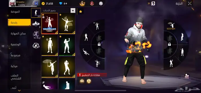 حساب فري للبنات والعيال 14