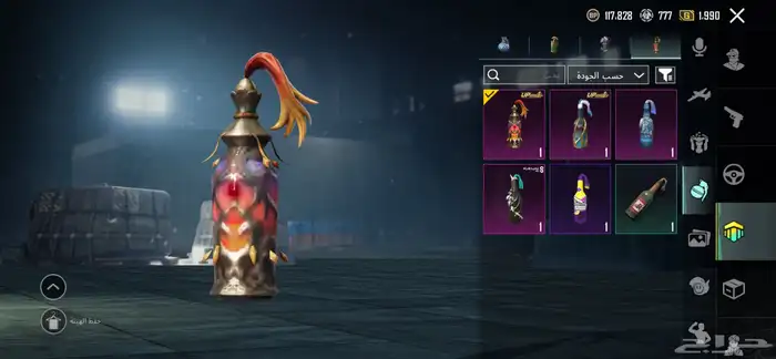 حساب ببجي للبيع 13