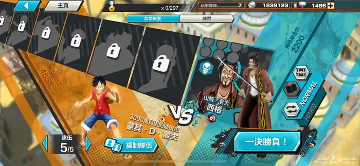 حساب باونتي راش 1