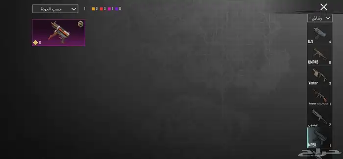 حساب ببجي للبيع 57