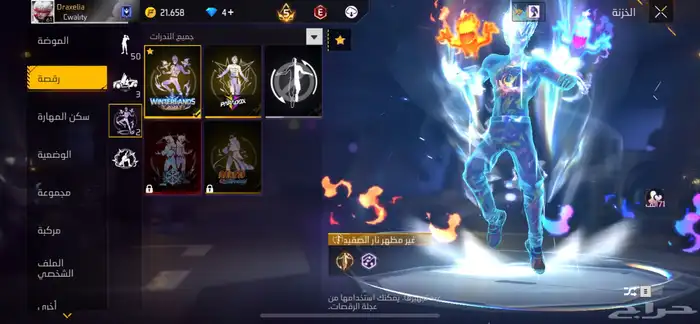 حساب فري للبنات والعيال 19