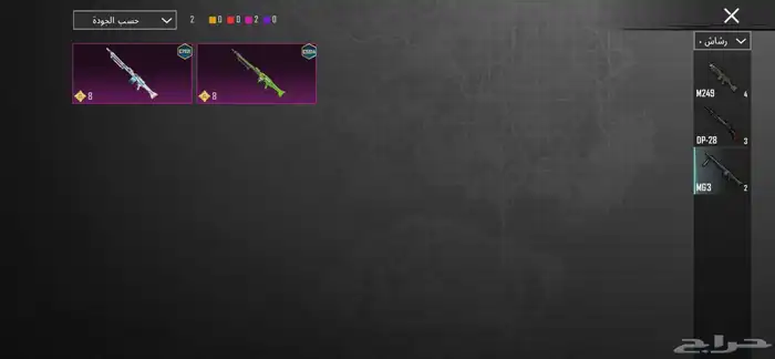 حساب ببجي للبيع 67