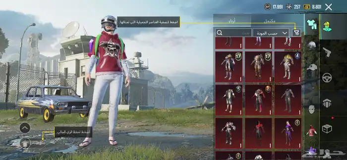 للبيع حساب ببجي اسوم150والبيع قريب 1