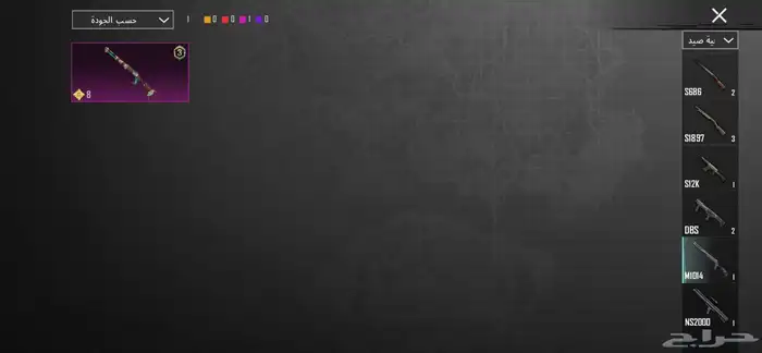 حساب ببجي للبيع 63