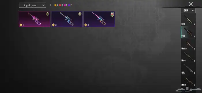 حساب ببجي للبيع 47