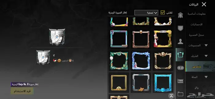 حساب ببجي للبيع 93