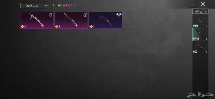 حساب ببجي للبيع 66